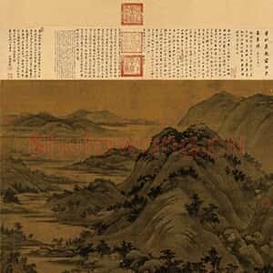 五代南唐时期 董源《龙宿郊民图》绢本 台北故宫博物院