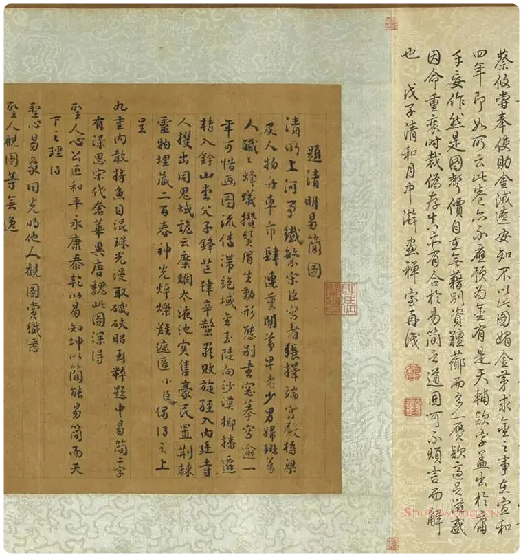 清明易简图卷_02
