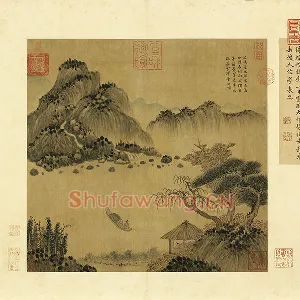 董源山水《化梭亭图》页
