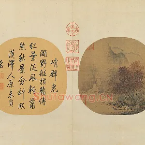 萧照山水画《秋山红树图》