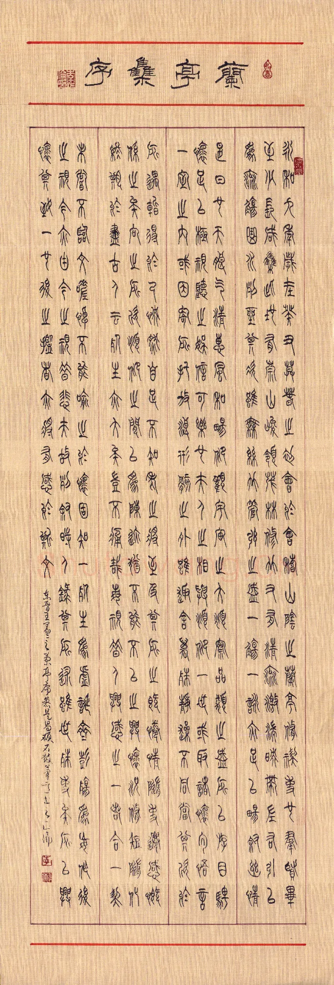 李正伦(成人组 铜奖)硬笔书法大赛获奖作品,李正伦硬笔书法作品