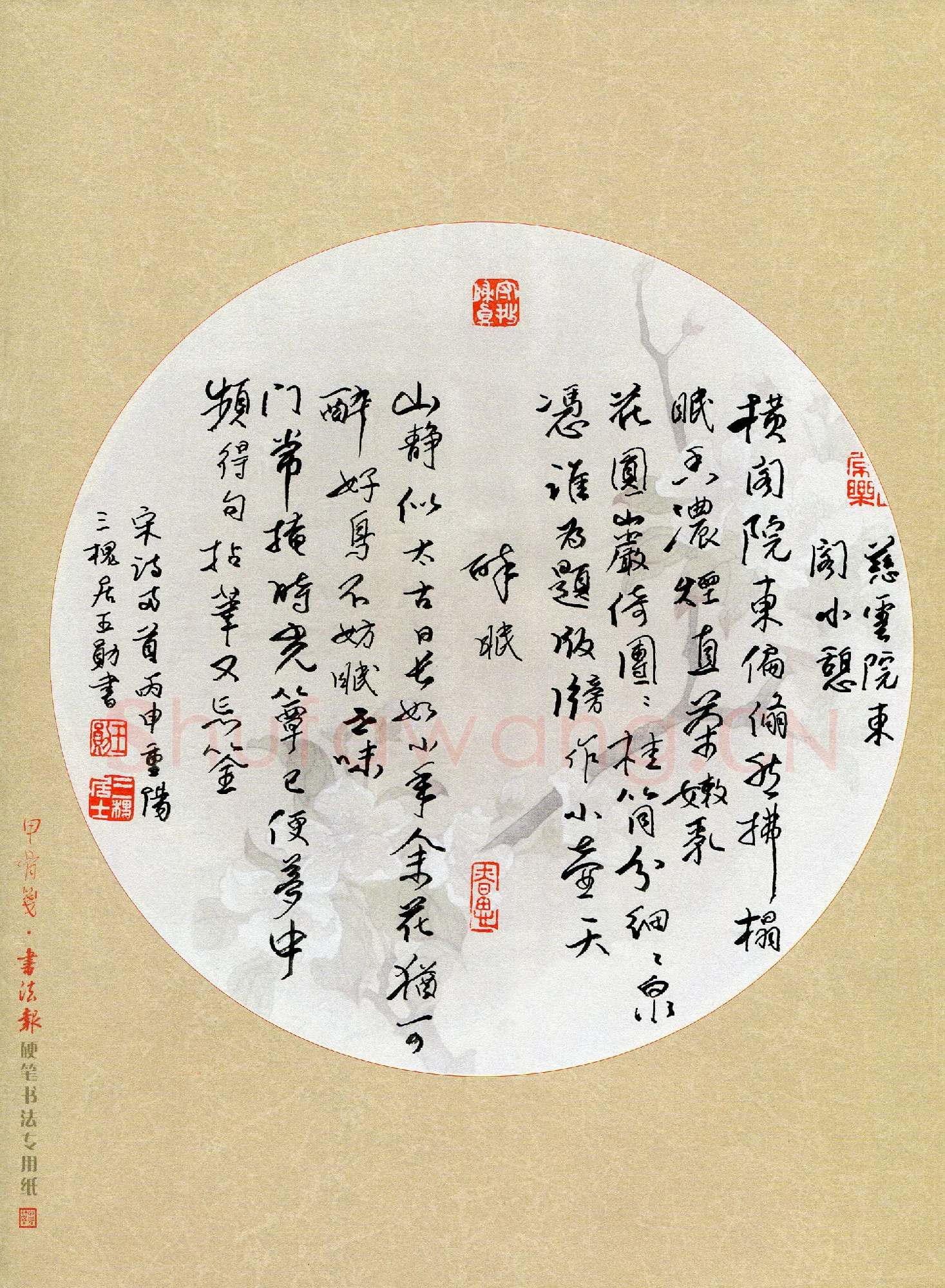 王勋(成人组)硬笔书法大赛入围作品选登,王勋硬笔书法作品