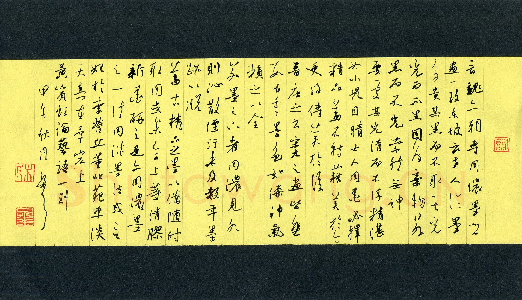 朱星星(成人组 银奖)硬笔书法大赛获奖作品,朱星星硬笔书法作品