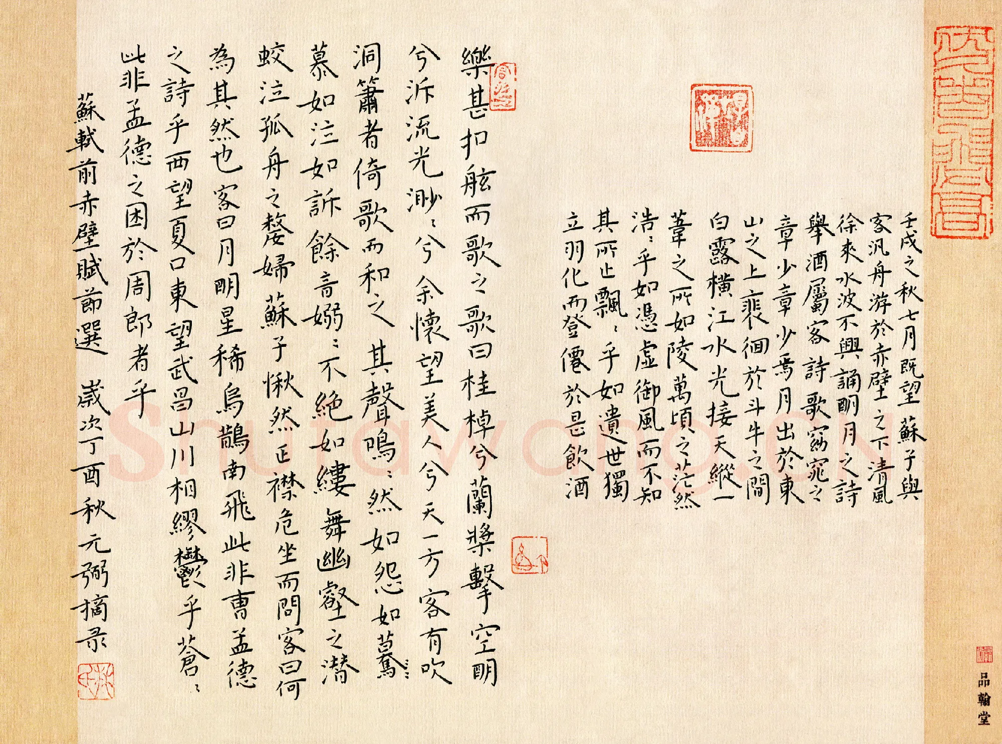 林元弼(成人组 优秀奖)硬笔书法大赛获奖作品,林元弼硬笔书法作品