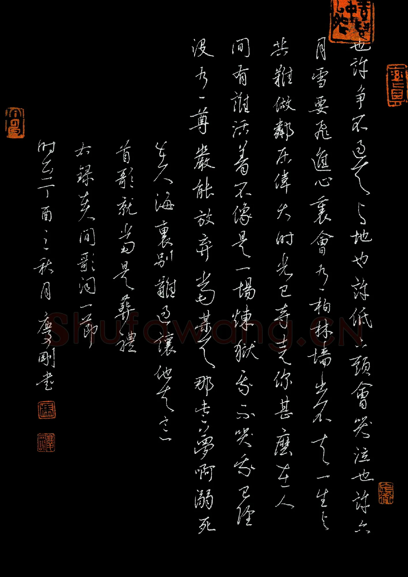 冯庆刚(成人组 铜奖)硬笔书法大赛获奖作品,冯庆刚硬笔书法作品