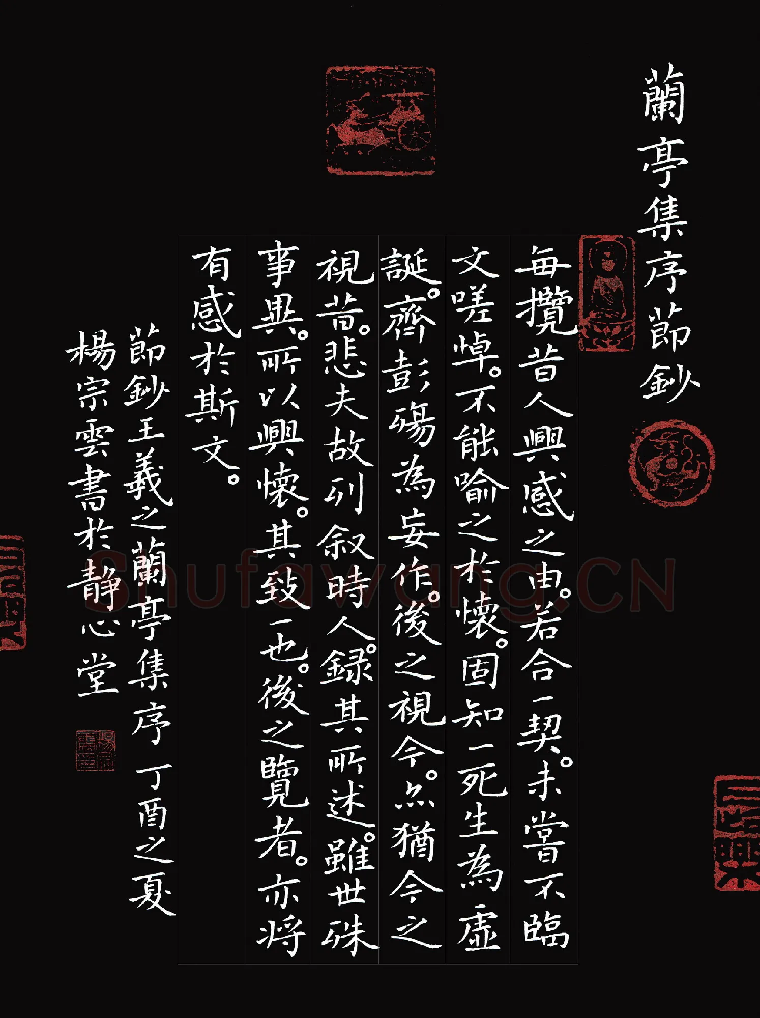 杨宗云(成人组 铜奖)硬笔书法大赛获奖作品,杨宗云硬笔书法作品