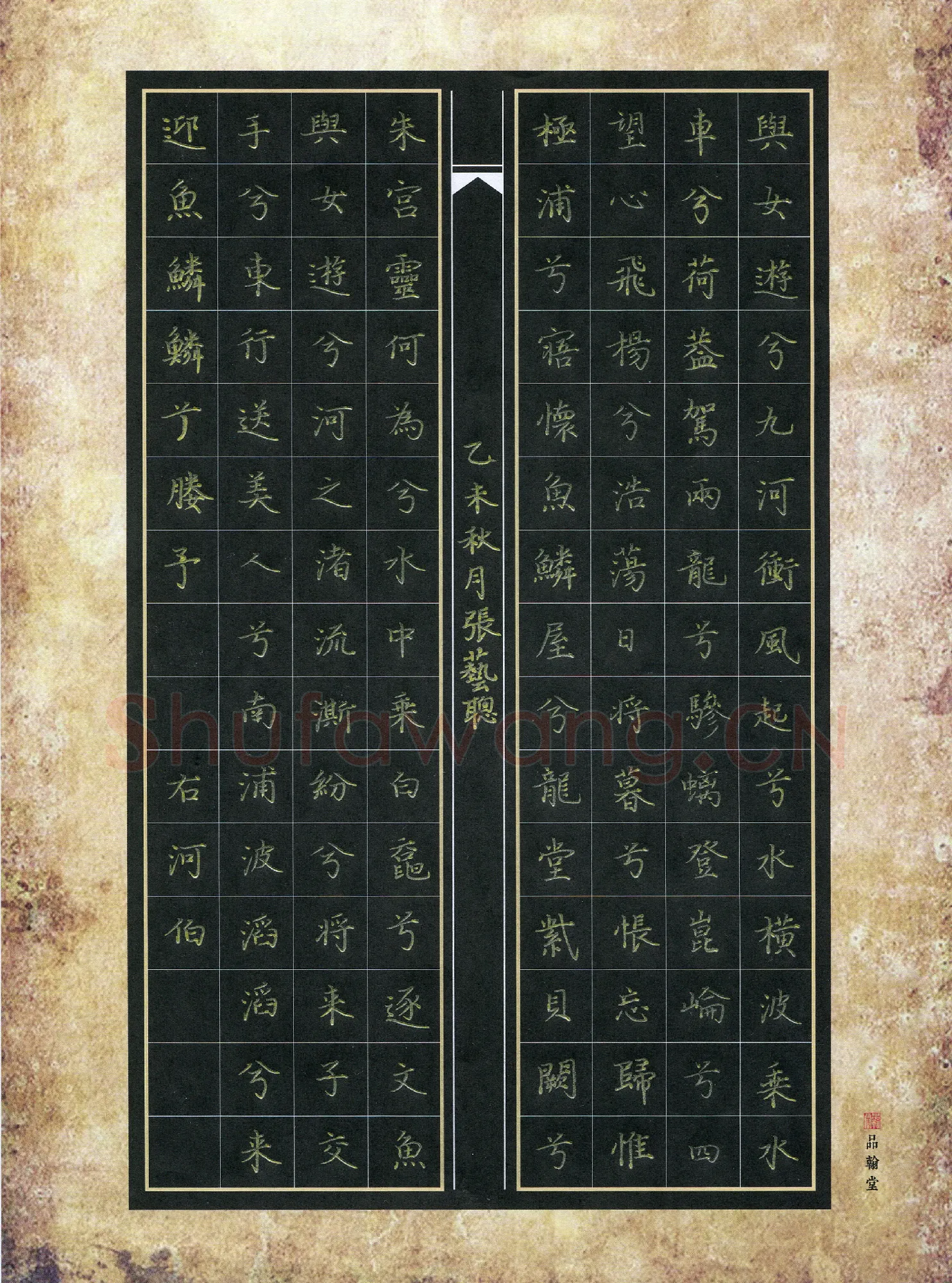 张艺聪(少儿组 14岁 银奖)硬笔书法大赛获奖作品,张艺聪硬笔书法作品