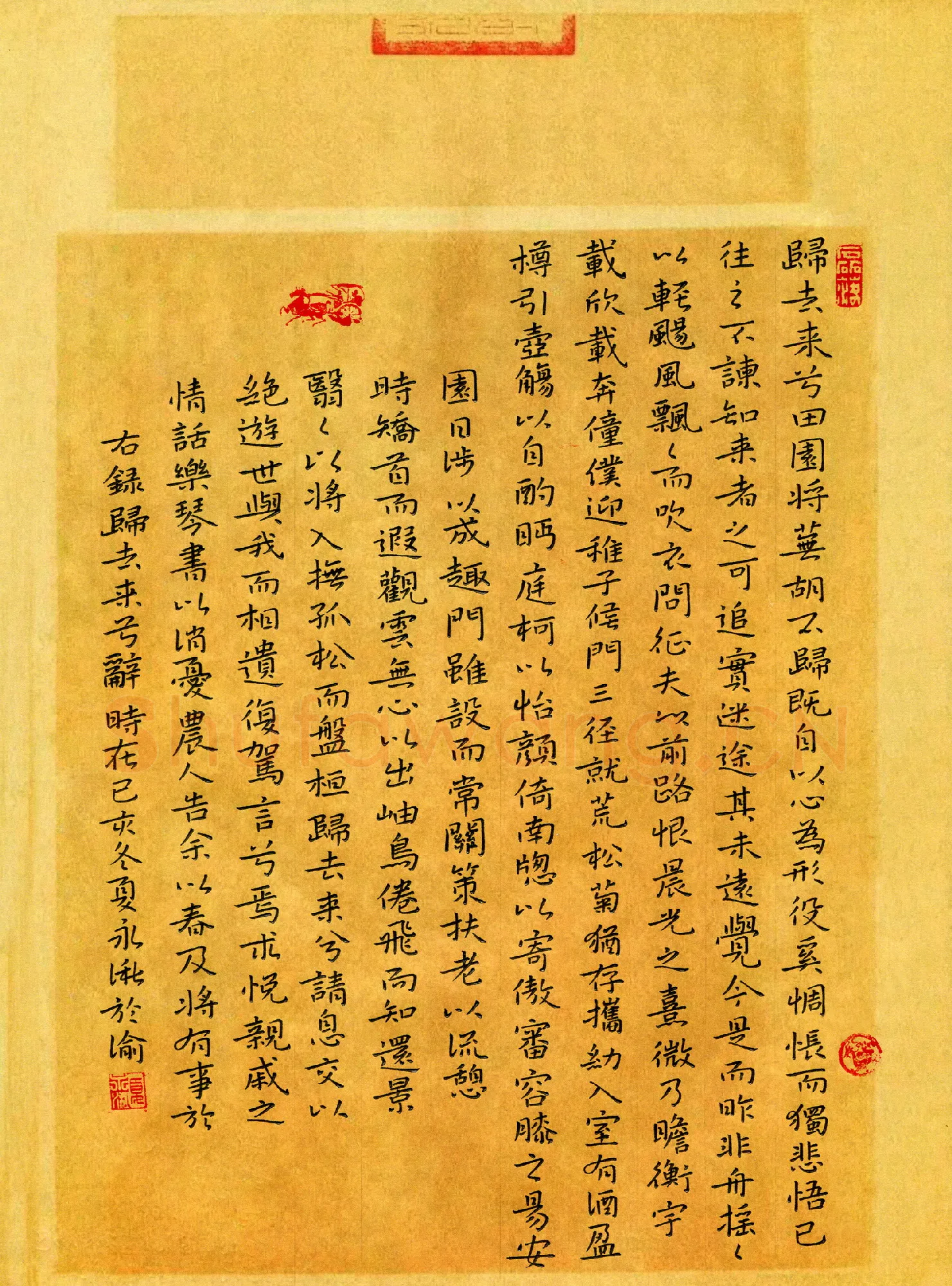 夏永湫(成人组)硬笔书法大赛入围作品选登,夏永湫硬笔书法作品