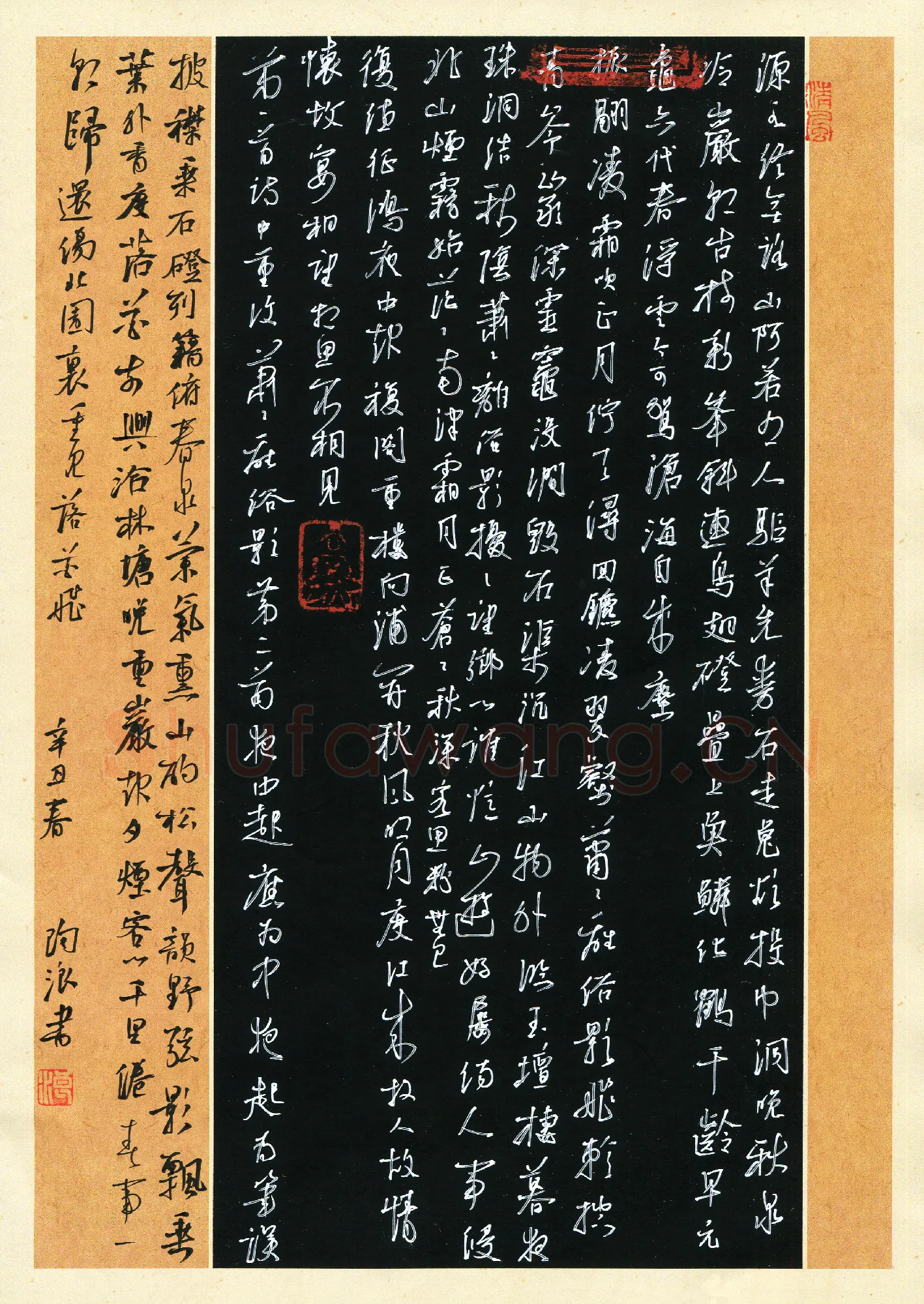 陶浪(成人组 行书 银奖)硬笔书法大赛获奖作品,陶浪硬笔书法作品