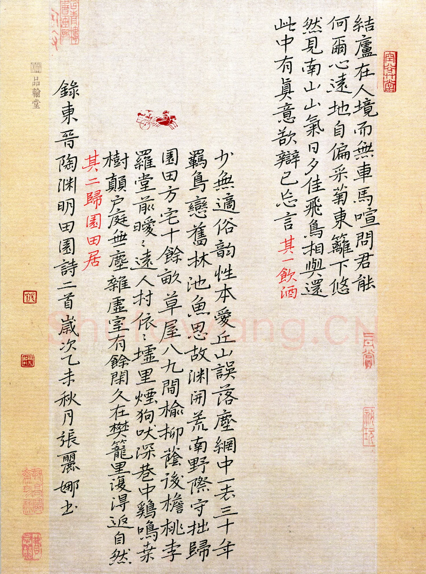 张丽娜（甘肃省定西市）硬笔书法作品欣赏，张丽娜(成人组优秀奖)硬笔书法大赛作品