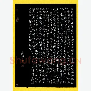 硬笔书法大赛(成人组 优秀奖)林孝深(广东省汕头市)硬笔书法作品图片欣赏