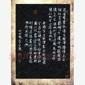 硬笔书法大赛(少儿组 金奖)李雨聪(江苏省淮安市 14岁)硬笔书法作品图片欣赏