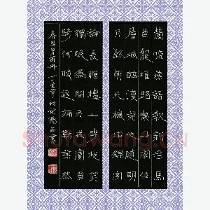 硬笔书法大赛(成人组 优秀奖)冯阳颐(湖北省钟祥市)硬笔书法作品图片欣赏
