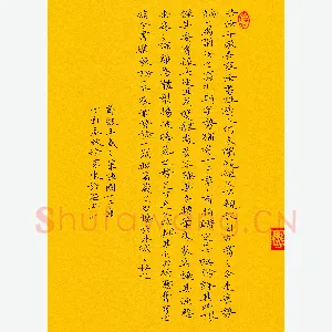 硬笔书法大赛(成人组 优秀奖)徐家来(上海市)硬笔书法作品图片欣赏