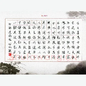 硬笔书法大赛(少儿组 铜奖)邢淑颖(山西省太原市 12岁)硬笔书法作品图片欣赏