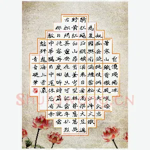 硬笔书法大赛(成人组 优秀奖)赵青青(女，河南省温县)硬笔书法作品图片欣赏