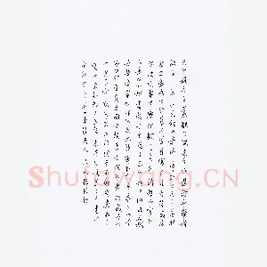 硬笔书法大赛(成人组 优秀奖)杨振强(河北省承德市)硬笔书法作品图片欣赏