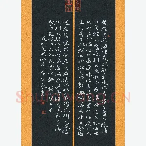 硬笔书法大赛(成人组 优秀奖)李年家(海南省洋浦开发区)硬笔书法作品图片欣赏