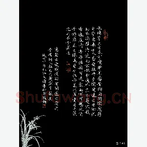 硬笔书法大赛(成人组 铜奖)冯文涛(江苏省邳州市)硬笔书法作品图片欣赏