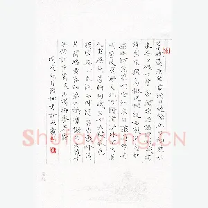 硬笔书法大赛(成人组 优秀奖)陆娜(女，辽宁省本溪市)硬笔书法作品图片欣赏