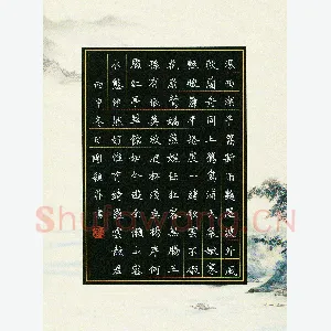 硬笔书法大赛(少儿组 特等奖)谢颖菲(江西省南昌市 11岁)硬笔书法作品图片欣赏
