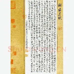硬笔书法大赛(成人组 特等奖)陈杰(河南省罗山县)硬笔书法作品图片欣赏