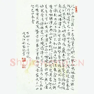 硬笔书法大赛(成人组 入围作品选登)张钧(山西省襄汾县)硬笔书法作品图片欣赏