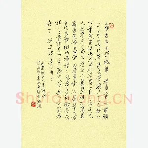 硬笔书法大赛(成人组 入围作品选登)刘贻强(河南省新县)硬笔书法作品图片欣赏