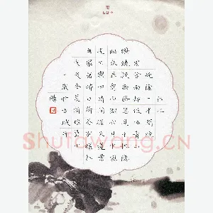 硬笔书法大赛(少儿组 特等奖)周煜莹(江苏省丹阳市 11岁)硬笔书法作品图片欣赏