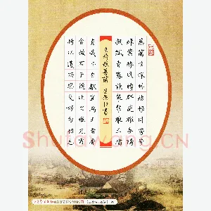硬笔书法大赛(少儿组 金奖)董星愿(河北省秦皇岛市 16岁)硬笔书法作品图片欣赏