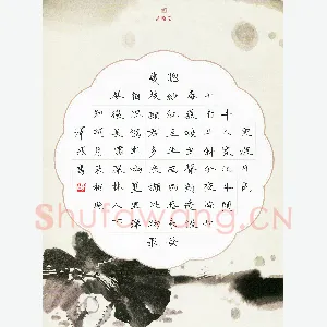 硬笔书法大赛(少儿组 入围作品选登)谢孙泽飞(浙江省杭州市 11岁)硬笔书法作品图片欣赏
