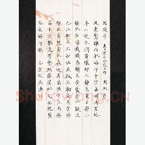 硬笔书法大赛(成人组 入围作品选登)冯涛(福建武夷山)硬笔书法作品图片欣赏