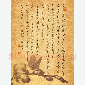 硬笔书法大赛(成人组 入围作品选登)王英志(河北衡水)硬笔书法作品图片欣赏