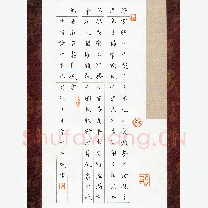 硬笔书法大赛(少儿组 特等奖)吴夏青(福建南平 12岁)硬笔书法作品图片欣赏