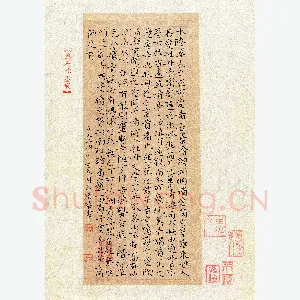 硬笔书法大赛(少儿组 特等奖)王铭杰(福建漳州 12岁)硬笔书法作品图片欣赏