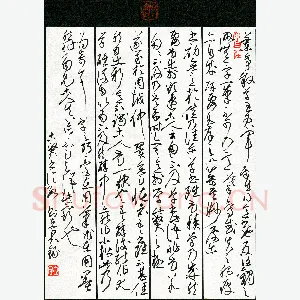 硬笔书法大赛(成人组 铜奖)谭立军(草书)硬笔书法作品图片欣赏