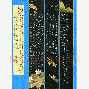 硬笔书法大赛(成人组 精品奖)唐三武(楷书)硬笔书法作品图片欣赏