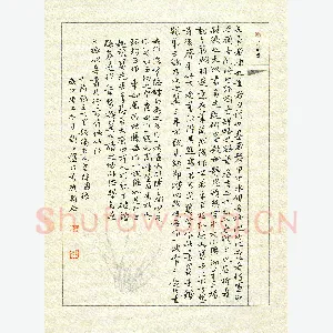 硬笔书法大赛(成人组 精品奖)赵占强(行书)硬笔书法作品图片欣赏