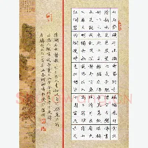 硬笔书法大赛(成人组 优秀奖)何剑(楷书)硬笔书法作品图片欣赏