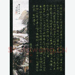 硬笔书法大赛(成人组 优秀奖)杨晓光(楷书)硬笔书法作品图片欣赏
