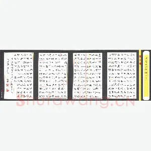 硬笔书法大赛(成人组 入围作品选登)金炳麟(江苏省淮安市)硬笔书法作品图片欣赏
