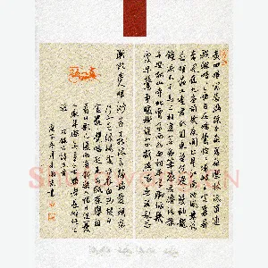 硬笔书法大赛(少儿组 特等奖)朱雨宏(浙江兰溪 14岁)硬笔书法作品图片欣赏