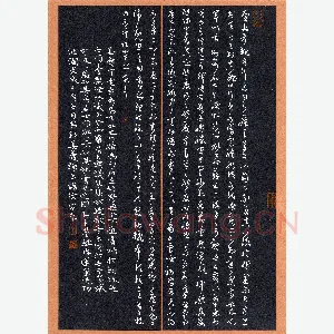 硬笔书法大赛(铜奖)徐家来(草书)硬笔书法作品图片欣赏