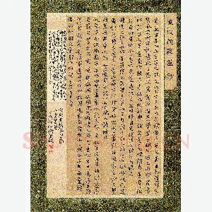 硬笔书法大赛(优秀奖)肖雄(楷书)硬笔书法作品图片欣赏