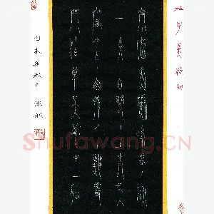 硬笔书法大赛(成人组 优秀奖)陈泳利(广西自治区贵港市)硬笔书法作品图片欣赏