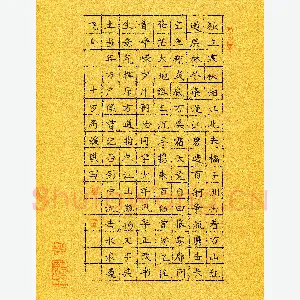 硬笔书法大赛(少儿组 银奖)高媛琪(江苏省淮安市 10岁)硬笔书法作品图片欣赏