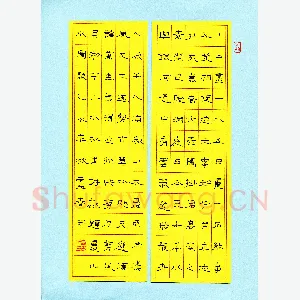 硬笔书法大赛(成人组 优秀奖)卢春雨(辽宁省海城市)硬笔书法作品图片欣赏
