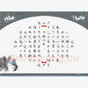 硬笔书法大赛(少儿组 银奖)孙鹤扬(河北省秦皇岛市 11岁)硬笔书法作品图片欣赏