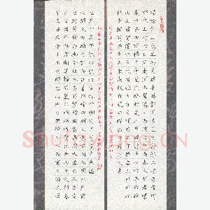 硬笔书法大赛(少儿组 入围作品选登)郑桐珺(浙江省浦江县 12岁)硬笔书法作品图片欣赏