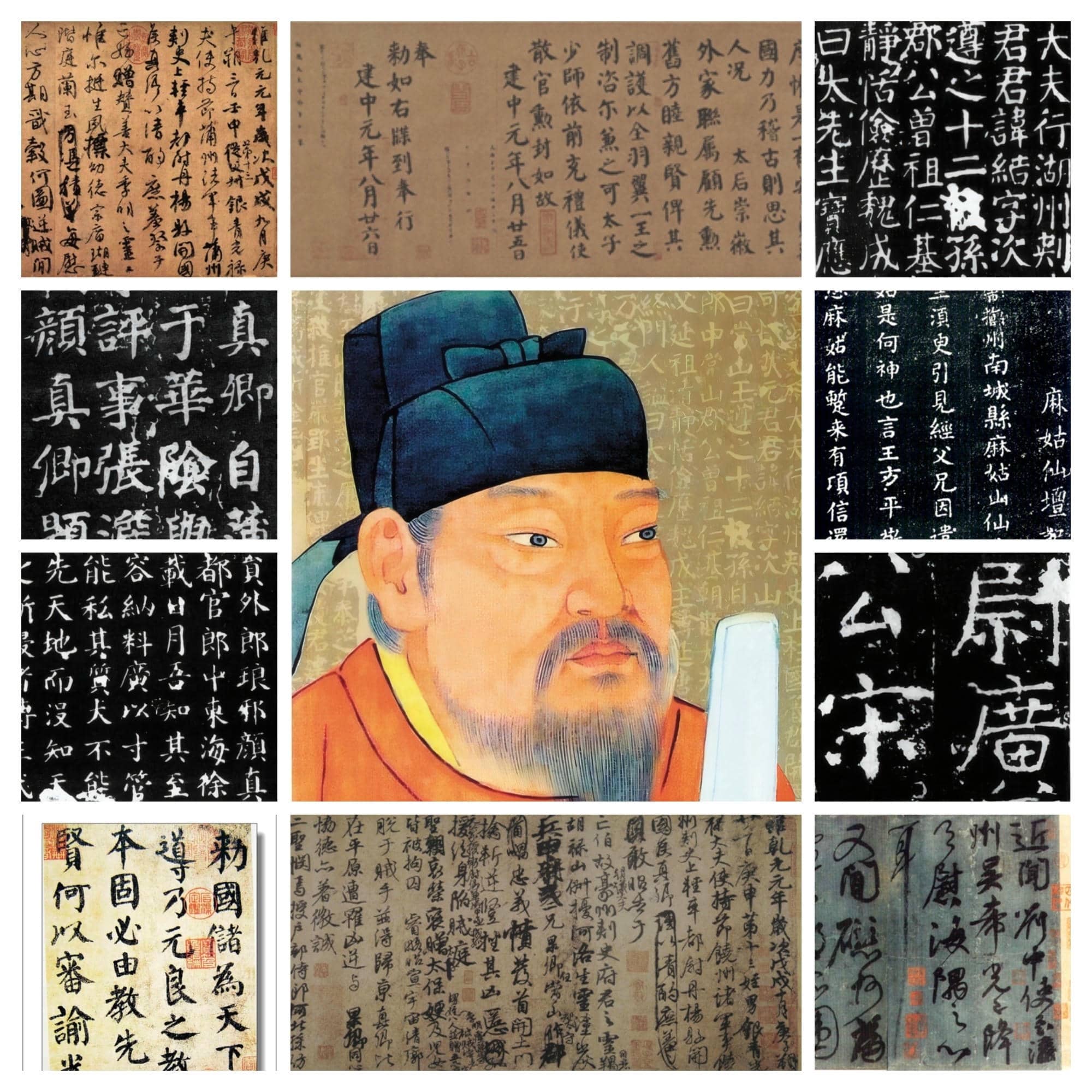 颜真卿人物画像及作品图片